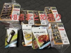 新品未使用 ベイブレード X まとめ売り 18点 セット コード未使用