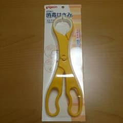 消毒はさみ  新品未開封のサムネイル