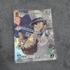 名探偵コナン TCG カード 怪盗キッド 黒羽快斗 MR - メルカリ