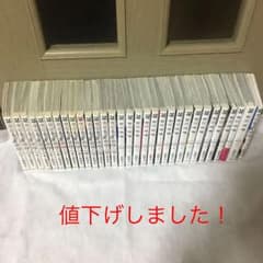 東京喰種 全巻  +おまけ付きのサムネイル