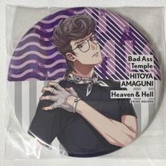 天国獄　ヒプマイ　ファンミ缶バッジ 12個セット 71x-hIDv21L._UF350,350_QL50_.jpg