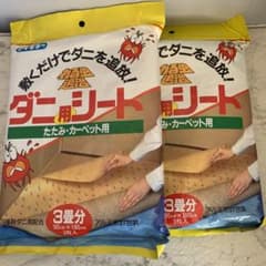 フマキラー　敷くだけでダニを追放　ダニ用シート　(R034)のサムネイル