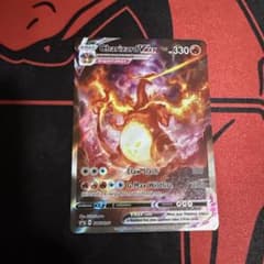 ポケモンカード リザードンvmax プロモCharizard VMAX - メルカリ