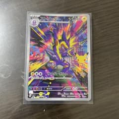 ストリンダー 109/103 AR ポケモンカードのサムネイル