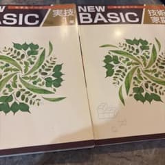 NEWBASICのサムネイル
