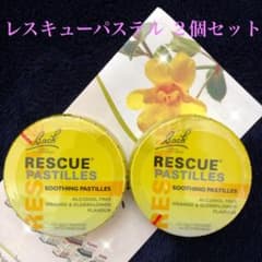 レスキューパステル オレンジ 2個 バッチフラワーレメディ