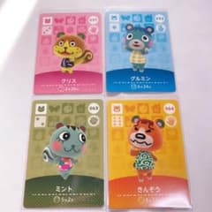 どうぶつの森 amiiboカード グルミン 他のサムネイル
