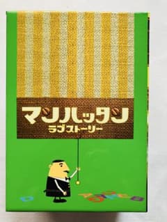 ⭐️DVD-BOX⭐️マンハッタンラブストーリー⭐️初回限定生産⭐️7枚組⭐️ マンハッタンラブストーリー 」DVD-BOX〈初回限定生産・7枚組