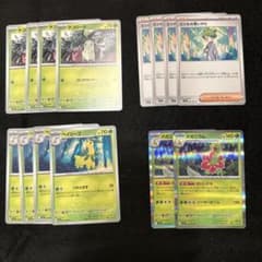 ポケモンカード メガニウム進化ライン　ミツルの思いやり　セット　メガシンフォニアのサムネイル