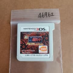 超・戦闘中 究極の忍とバトルプレイヤー頂上決戦!