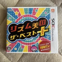 リズム天国 ザ・ベスト+ (ニンテンドー3DS) リズム天国 ザ・ベスト+ | ニンテンドー3DS | 任天堂
