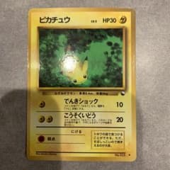 【良品】　ピカチュウ ◆ 拡張シート第1弾(青版) 良品】 ピカチュウ ◇ 拡張シート第1弾(青版) - メルカリ