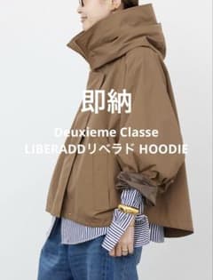 ドゥーズィエムクラスLiberadd Hoodie ブルゾン キャラメル - メルカリ