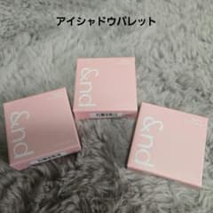 新品未使用！&nd by rom&nd アイシャドウパレット 3種のサムネイル