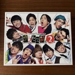 【新品未開封】テレビ演劇 サクセス荘2 Blu-ray BOX〈7枚組〉 テレビ演劇 サクセス荘2 Blu-ray BOX - メルカリ