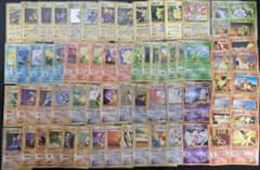 1996年から2001年頃に発行された初期の「ポケモンカード旧裏面（旧裏