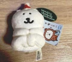 ナガノ くま 自分ツッコミくま マスコットキーチェーン クリスマス