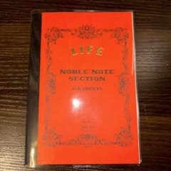 【訳あり】ライフLIFE ノーブルノート NOBLE NOTE 方眼 B6のサムネイル