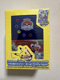 ポケモンワールドチャンピオンシップス2023横浜 記念デッキ未開封