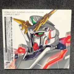 機動戦士ガンダムユニコーン　RE：0096 COMPLETE BEST 未開封 Amazon.co.jp: 機動戦士ガンダムユニコーン RE:0096 COMPLETE BEST