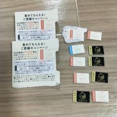【マロニー様】ウテナ ゆず油 応募券 120点分のサムネイル
