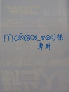 mo※(๑⃙⃘♥‿♥๑⃙⃘)様専用　ミネトンカ モカシン　ピンクのサムネイル