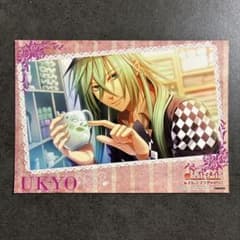 編集中＊アムネシア 【ウキョウ】カード メモ おすそ分け オトメイト 【限定】 オトメイト アムネシア AMNESIA ウキョウ ポストカード - メルカリ