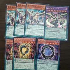 覇王門セットのサムネイル