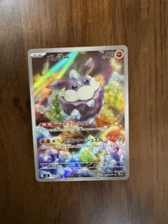 メレシー AR スタートデッキ100のサムネイル