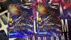 ガンダムカードゲーム フリーダム パラレル 2枚