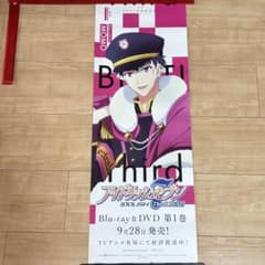 아이돌리쉬 세븐 아이나나 포스터 Re:vale 백 B2 반재 포스터
