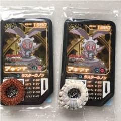 ガオーレ マギアナのサムネイル