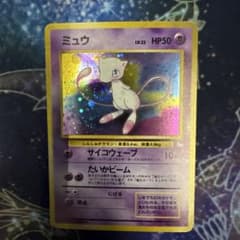 ミュウ ★ 第3弾拡張パック 化石の秘密 うずまき ミュウ ☆ 第3弾拡張パック 化石の秘密 うずまき - メルカリ