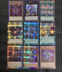 遊戯王　クオシク　プリシク　20th　100枚　大量　まとめ　セット 遊戯王 クオシク プリシク まとめ売り 9枚 真紅眼 - メルカリ