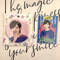 川﨑皇輝　プロフィールカード　缶バッジのサムネイル