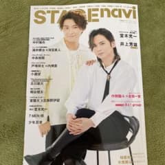 stagenavi vol.58のサムネイル