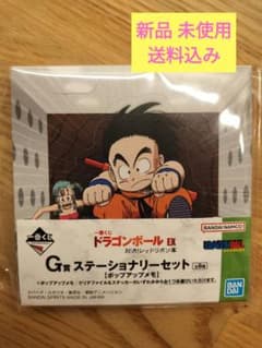 一番くじ ドラゴンボール EX G賞 ポップアップメモのサムネイル