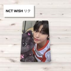 NCT WISH リク サイン入り トレカ - メルカリ