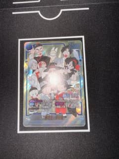 ぎ*ざ様 ドラゴンボール フュージョンワールド 孫悟空 少年期 FB06-119
