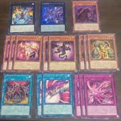 【遊戯王BETB】ベクター関連(アンブラル・バリアン)9種17枚セットのサムネイル