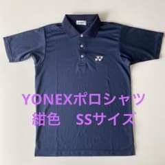 ヨネックス　ポロシャツ　試合　練習　公式のサムネイル