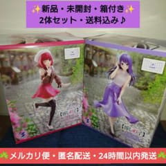 推しの子】有馬かな 黒川あかね HereDitailフィギュア2個セット - メルカリ