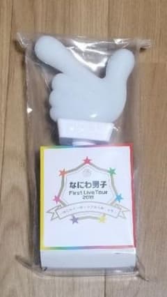 なにわ男子　ペンライトのサムネイル