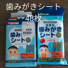 和光堂　歯みがきシート　48枚のサムネイル