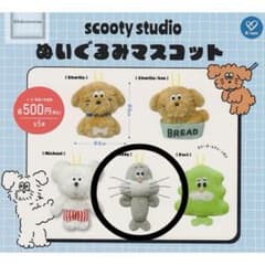 SCOOTY STUDIO ぬいぐるみマスコット Freddyのサムネイル