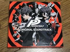 「ペルソナ5」オリジナル・サウンドトラックのサムネイル