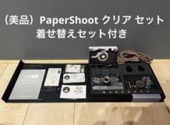 PaperShoot ペーパーシュートクリア セット - メルカリ