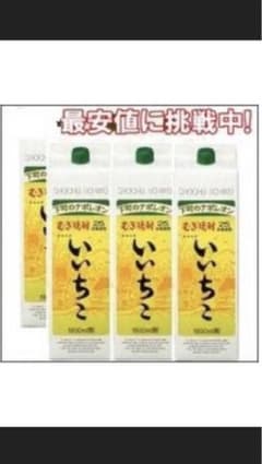 いいちこ焼酎「下町のナポレオン」１.８×６本のサムネイル