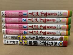 森の天使アンジー 全4巻＋読み切り2冊 鈴賀レニ - メルカリ