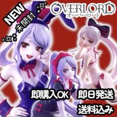 【3点セット】OVERLORD フィギュア　シャルティア/バラ売り可能
